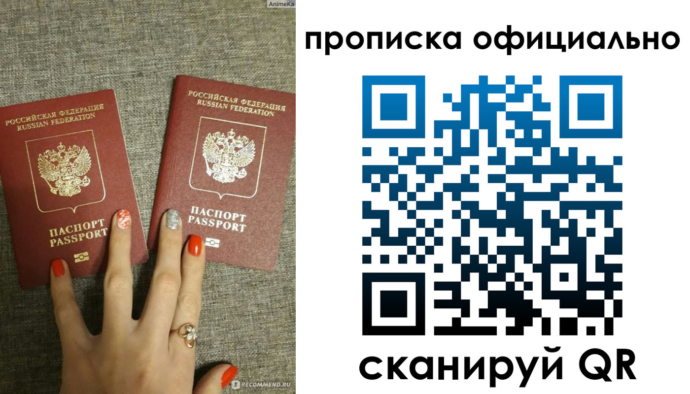 временная регистрация надежно в Моздоке